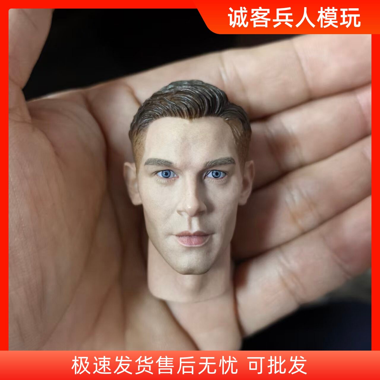 1/6兵人头雕模型配件帝国师工兵图片