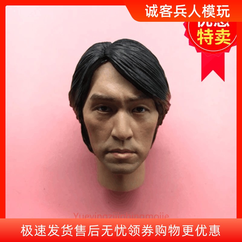 1/6兵人头雕  喜剧之王 周星驰头雕 独家订制款 现货