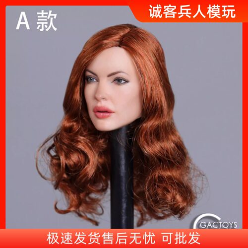 现货GACTOYS GC031欧美性感影星 安吉丽娜朱莉 1/6女兵人头雕模型
