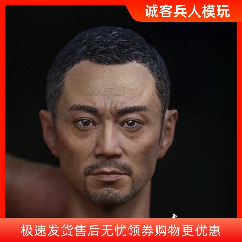 现货十二点 ZH001 张涵予头雕 亚洲中国硬汉头雕 1/6兵人头雕模型
