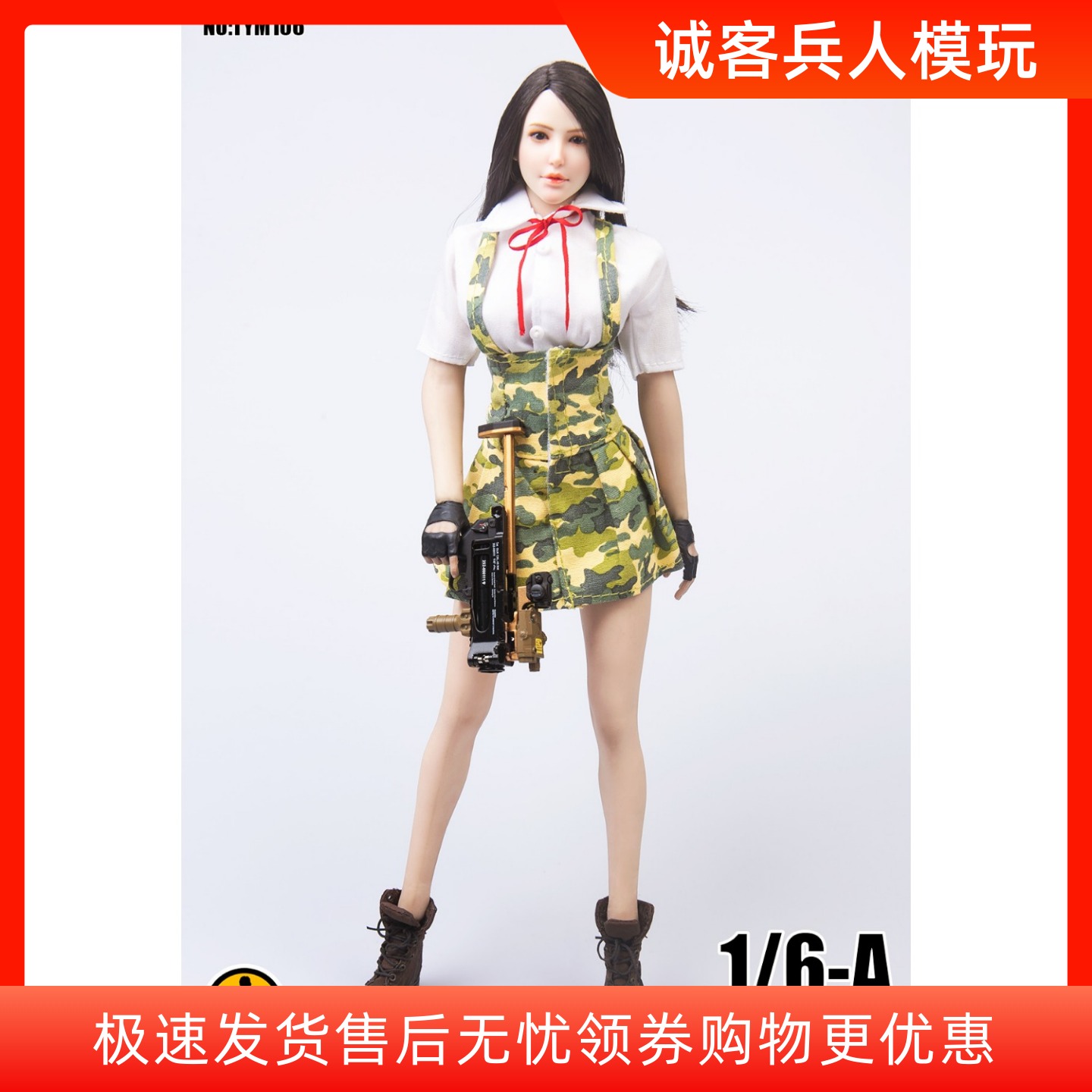 现货1:6女兵人衣服模型TYM106 潮流 彩裙套装 适合PH包胶女素体
