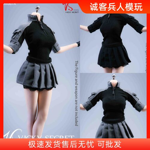 女兵人短裙作战服现货