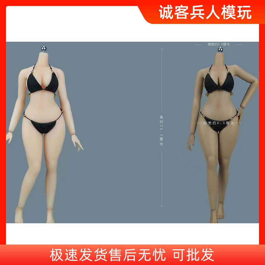 铂金硅胶1/6女素体 Creative Model.铂金硅胶1/6女素体.