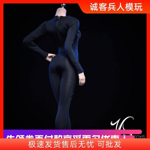 长袖连体紧身衣女兵人