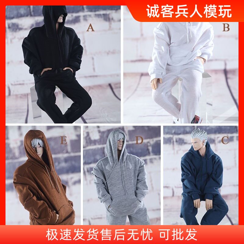 1/6男兵人卫衣卫裤衣服模型