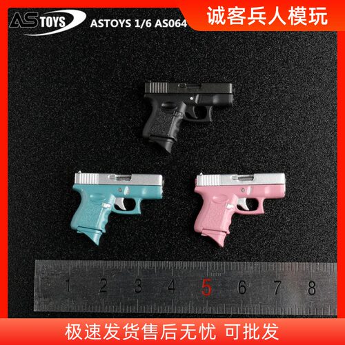 黑寡妇格洛克G20模型兵人现货