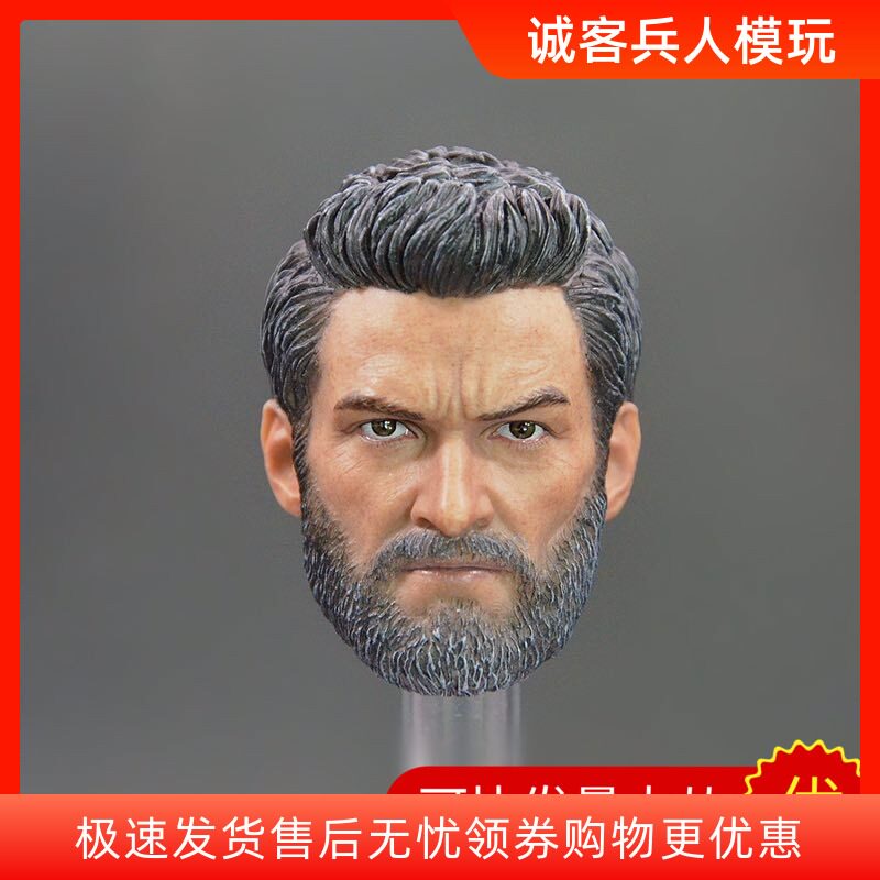 1/6金刚狼3殊死罗根休杰克曼兵人