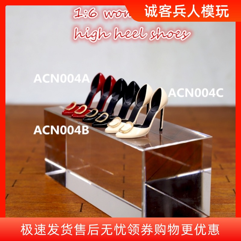 ACNTOYS 1/6鞋子高跟鞋 女兵人散件 ACN004 人偶高跟鞋适合女素体