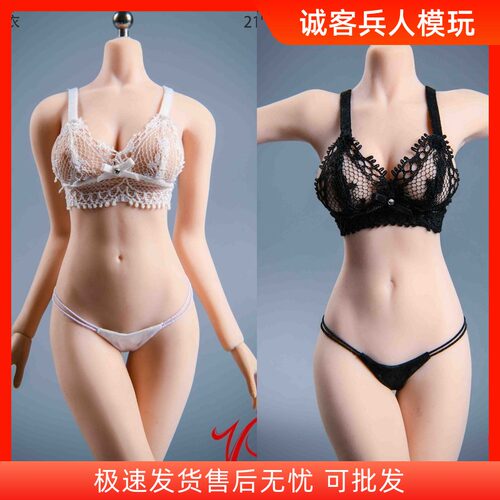 现货VSTOYS1/6薄纱