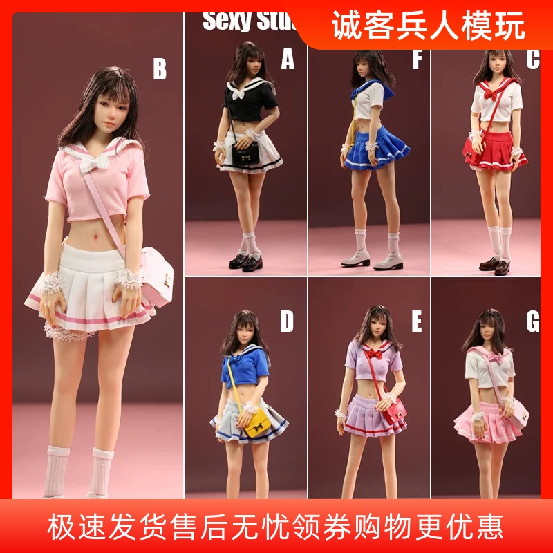 现货1/6性感学生裙子制服 女兵人偶衣服 JO23X-10 适合女素体用