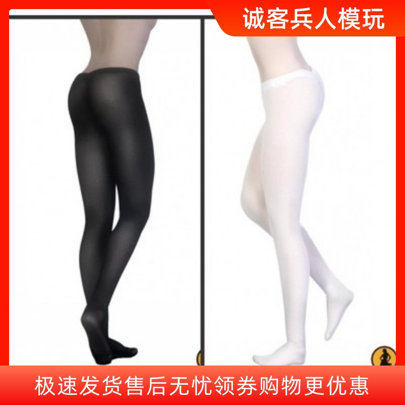 白色连体袜现货兵人1/6