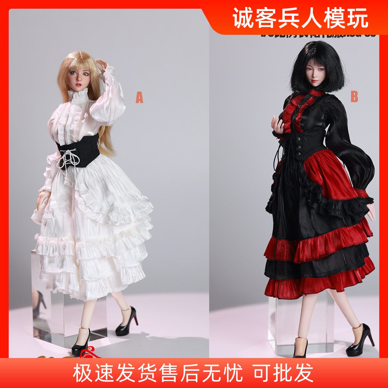 1/6女兵人可动包胶长裙礼服