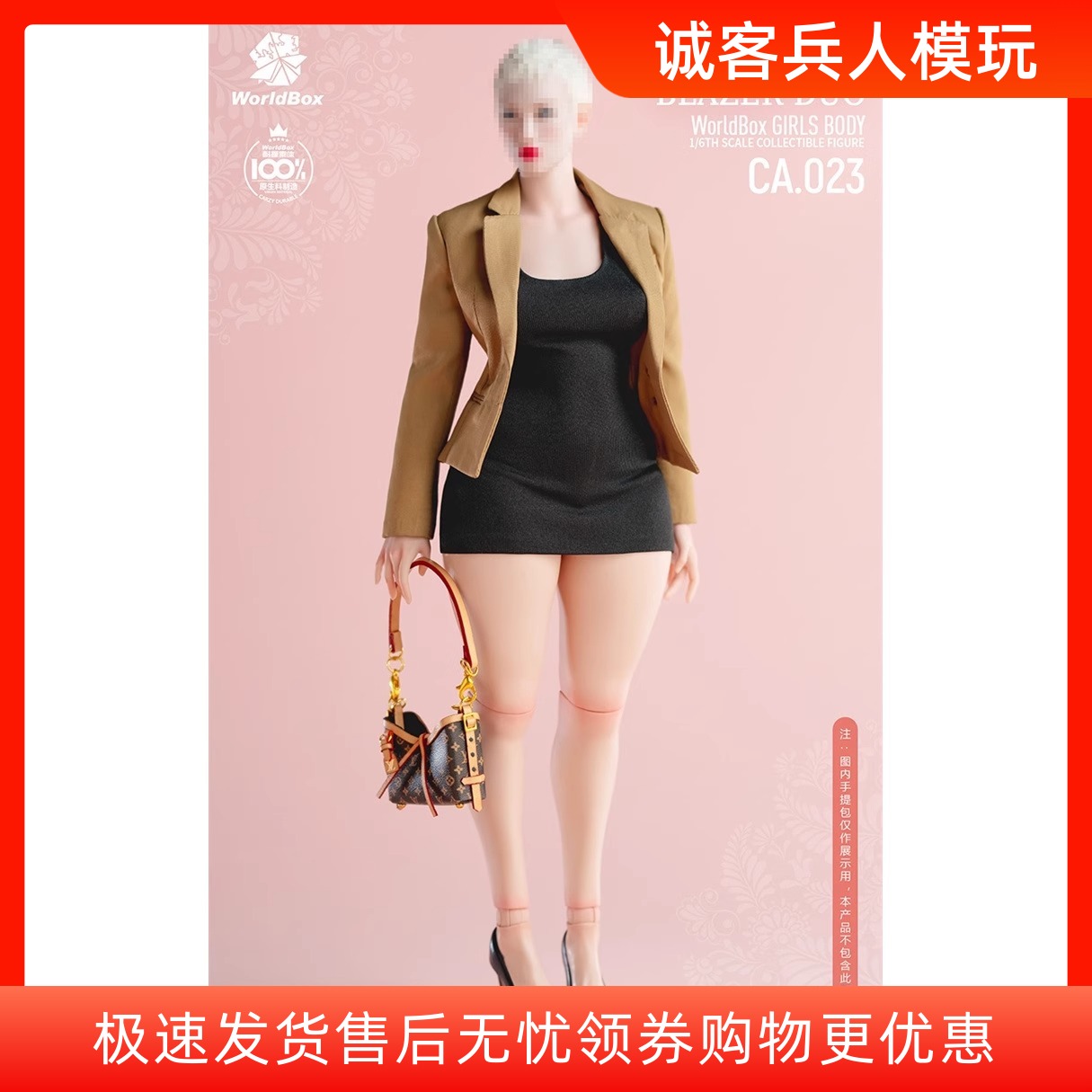 预售定金Worldbox 1/6 大码服装吊卡CA023 适合AT218素体穿的衣服