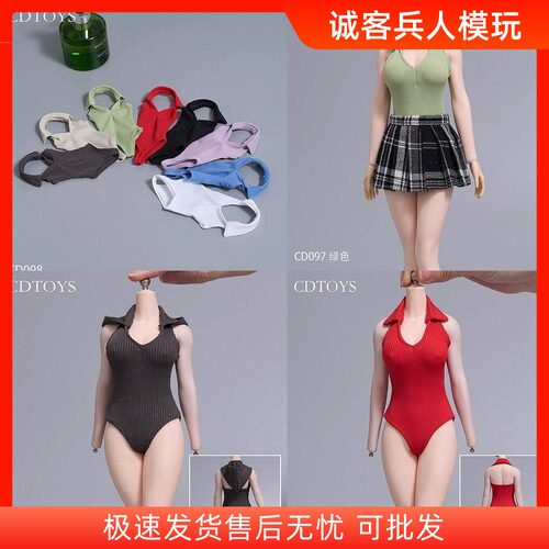 现货cdtoys cd097 cd098 1/6女兵人服饰辣妹背心打底连体衣裤模型