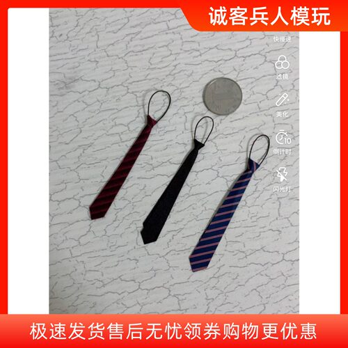 模型西装散件兵人现货
