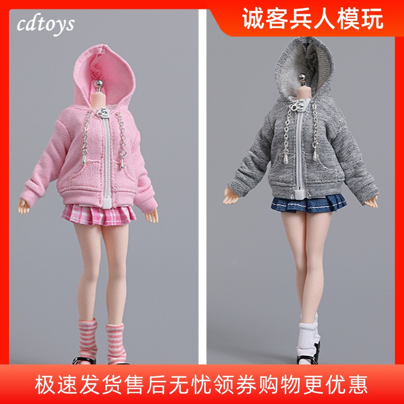 1/12拉链卫衣百褶裙套装cd036