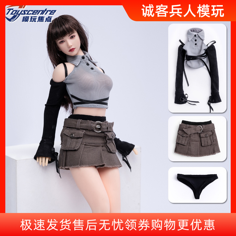 OB娃圈露肩T恤工装裙1：6