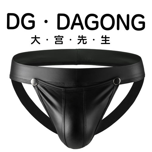 男士开口内裤双丁提臀漆皮夜店风