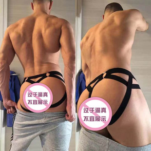 单双结合男士双丁裤提臀内裤男单丁内裤男透气小受丁字裤男士内裤