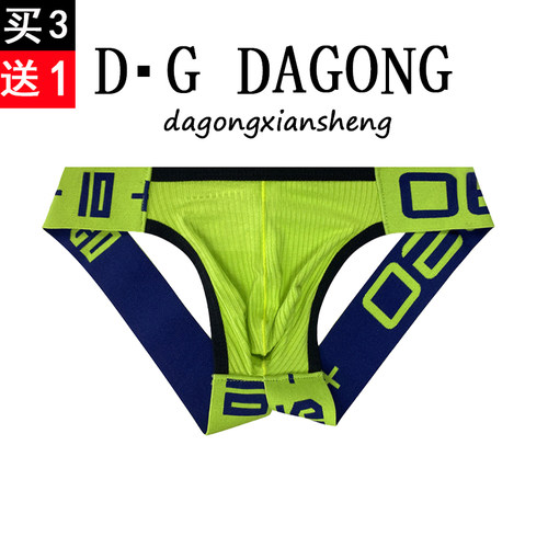 大宫男双丁提臀棉质性感无腰带