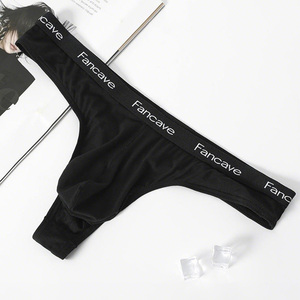 大宫原创男士丁字裤莫代尔性感中低腰u凸囊袋内裤男单丁夹臀T裤