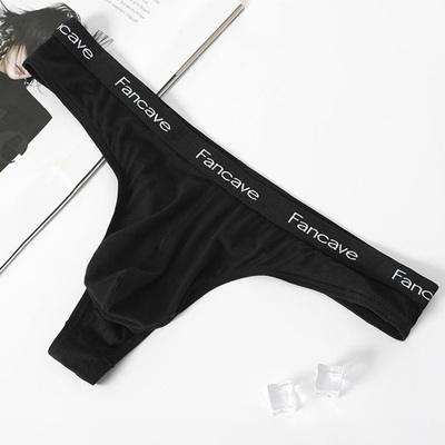 简单性感丁字裤单丁裤男式内裤