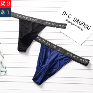 男士貂丁性感夹屁股T裤莫代尔U凸中腰丁字裤男单丁裤时尚个性单丁