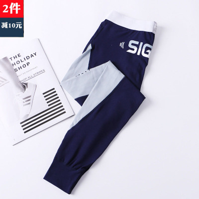 青年学生保暖裤单件秋冬大码修身时尚男士秋裤印花低腰衬裤棉裤