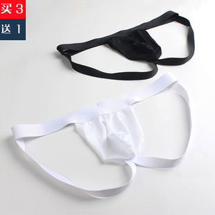 大宫 男士无痕双丁裤冰丝性感丁字裤男夏季超薄透明T裤露臀潮大码