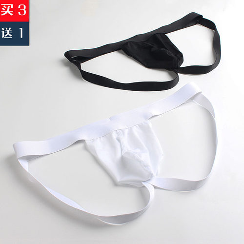 大宫无痕冰丝性感超薄透明双丁裤