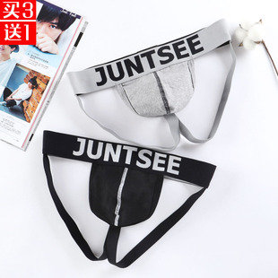 男士内裤丁字裤 纯棉性感U凸提臀大码胖子青年个性双丁裤男时尚
