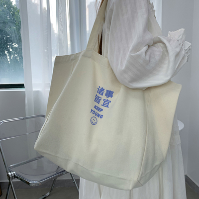 2026新款韩系ins简约时尚帆布包