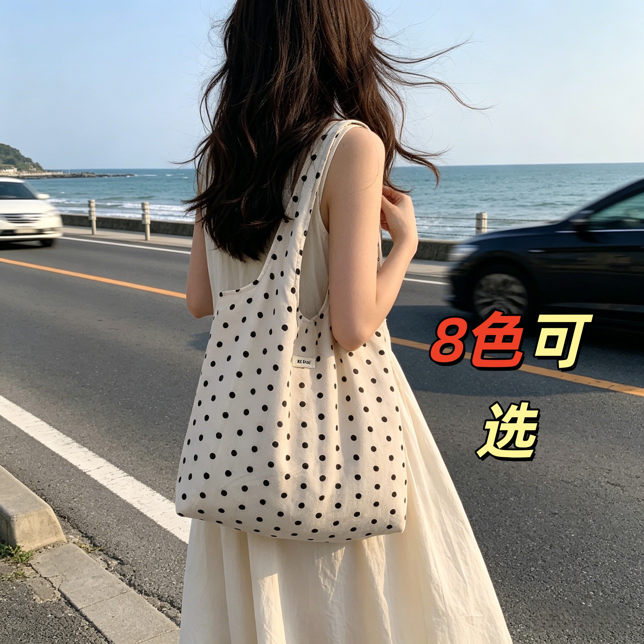 波点包女韩系百搭慵懒风帆布包ins文艺大容量单肩购物袋圆点包