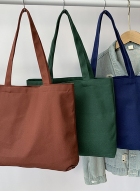 纯色空白帆布包女单肩大容量广告袋定做定制帆布袋印刷图案logo