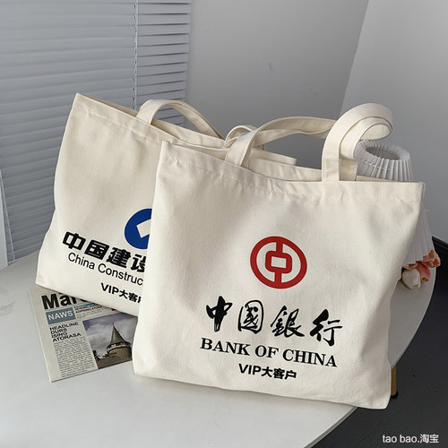 单肩个性设计大容量休闲帆布包袋