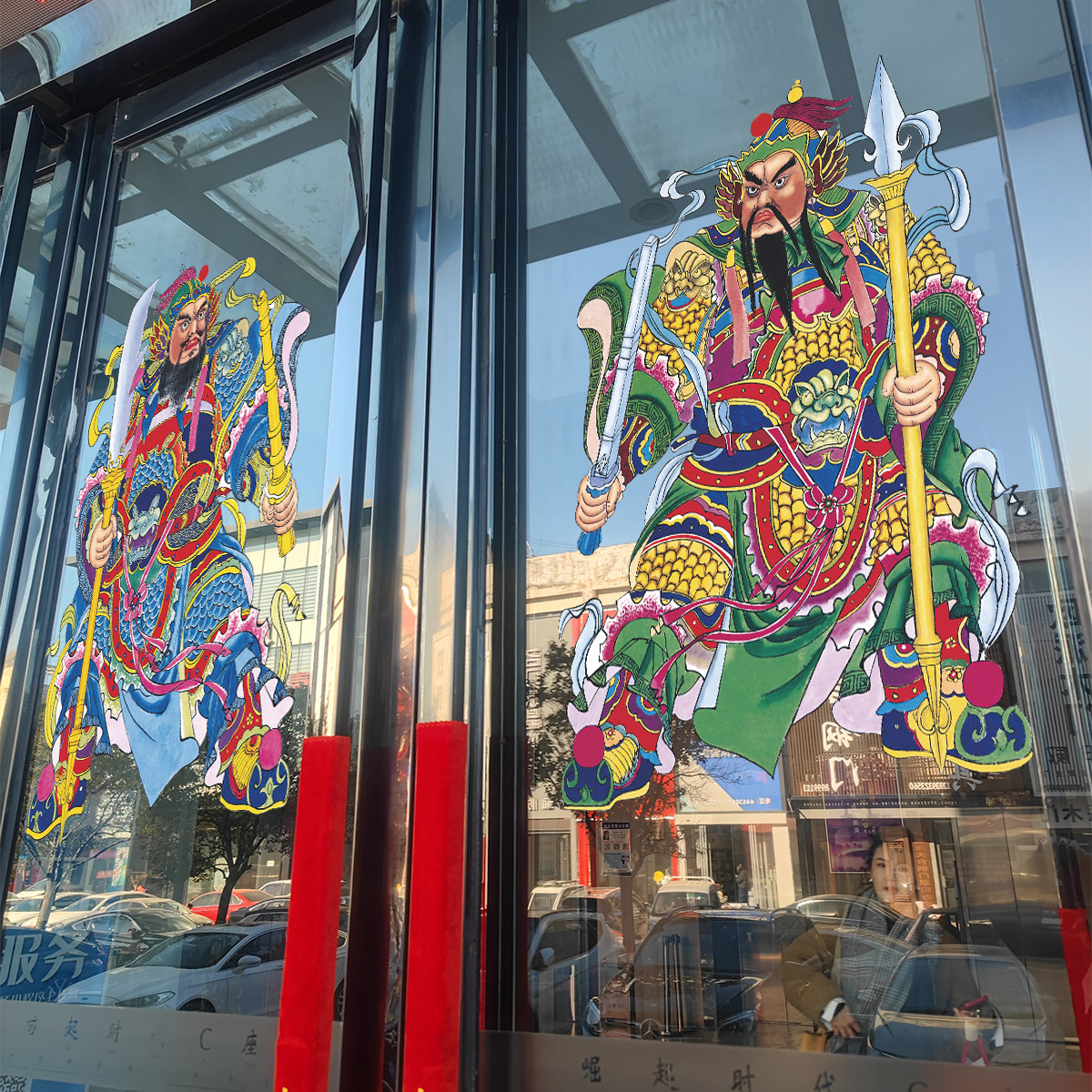 玻璃门专用新年新款春节防水静电贴门神镇宅保平安国潮网红门神,节庆用品/礼品,门神,淘宝优惠券,粉丝福利购,淘宝优惠卷