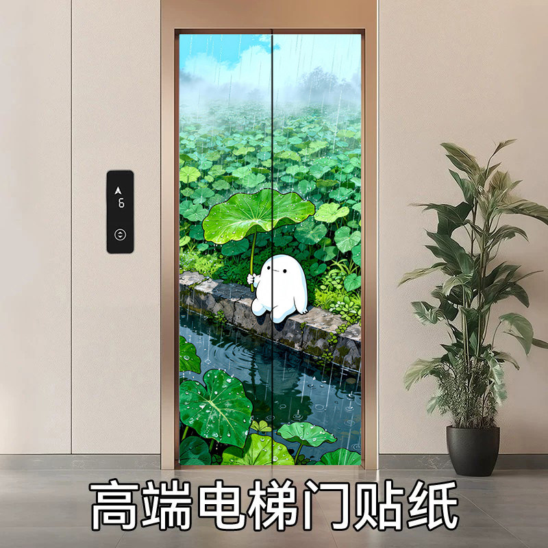 电梯门热带雨林治愈火烈