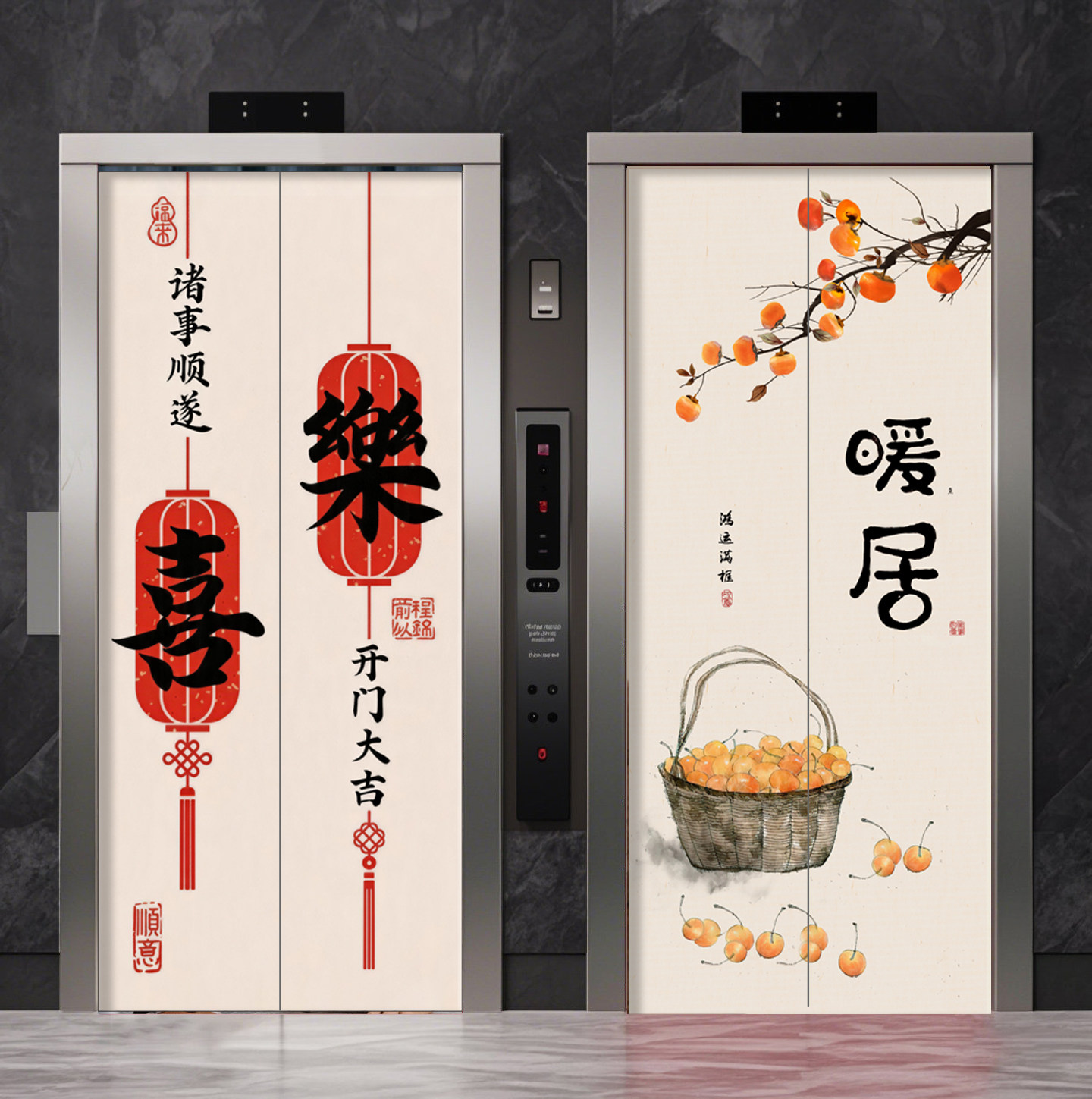中式磁吸电梯门贴一梯一户定制