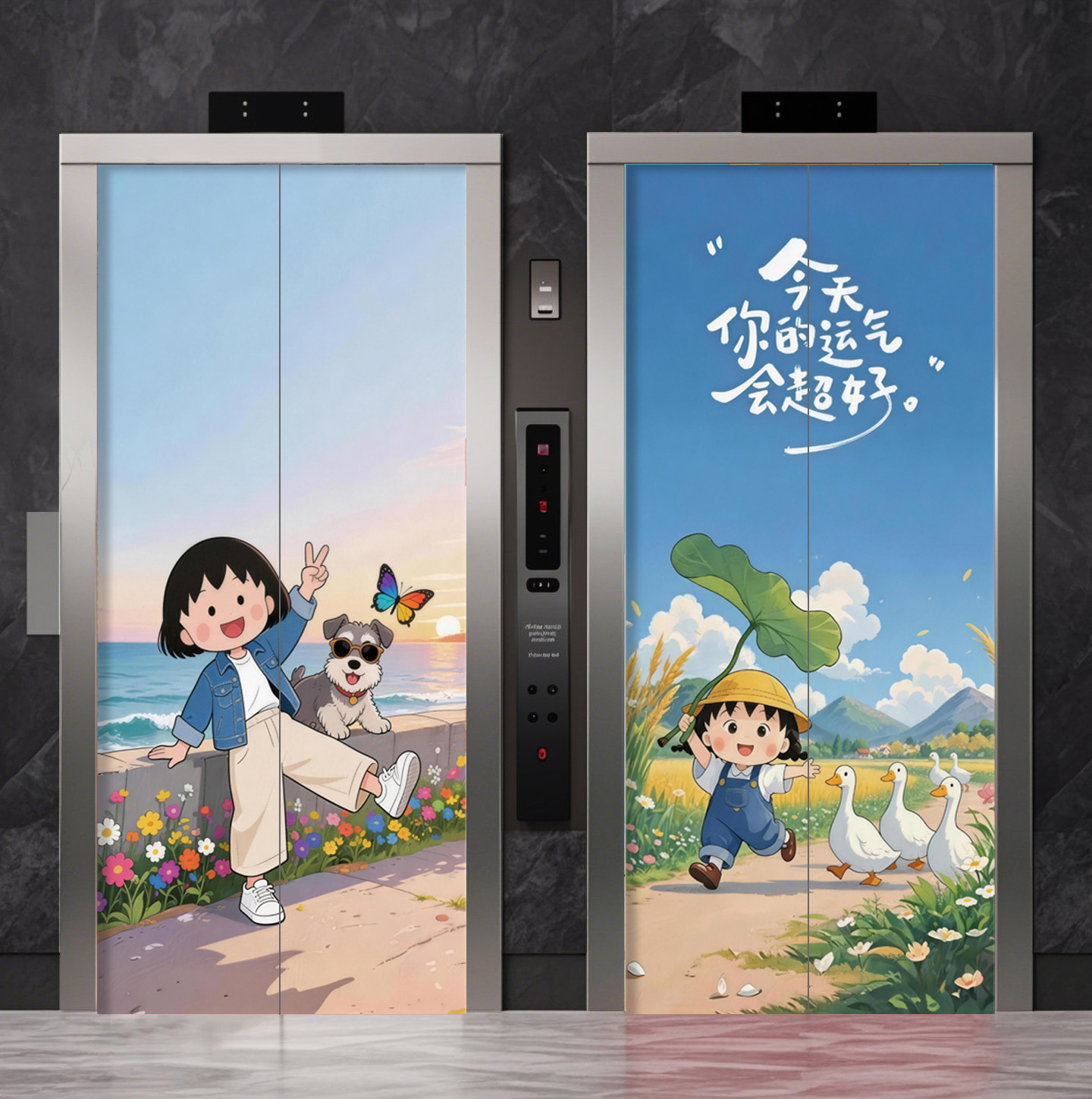樱桃小丸子可爱卡通磁吸款电梯门贴纸衣柜水电井入户门贴画定制