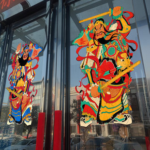 门神玻璃门电贴剪纸门神关羽张飞神荼郁垒钟馗门神尉迟敬德n