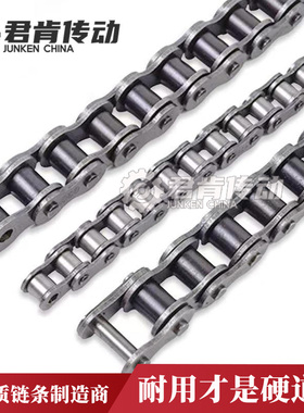 国标传动工业滚子链条3分08B410A5分12A6分16A20A24A2832A单双排