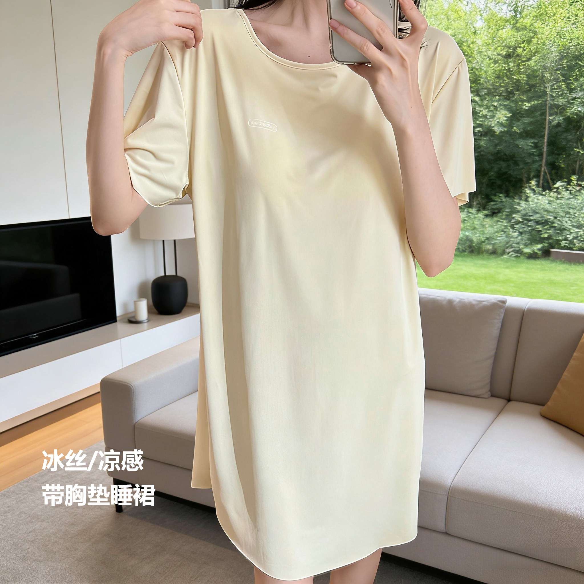 睡裙女款夏带胸垫冰丝短袖长裙中款2026新款可外穿出门睡衣家居服