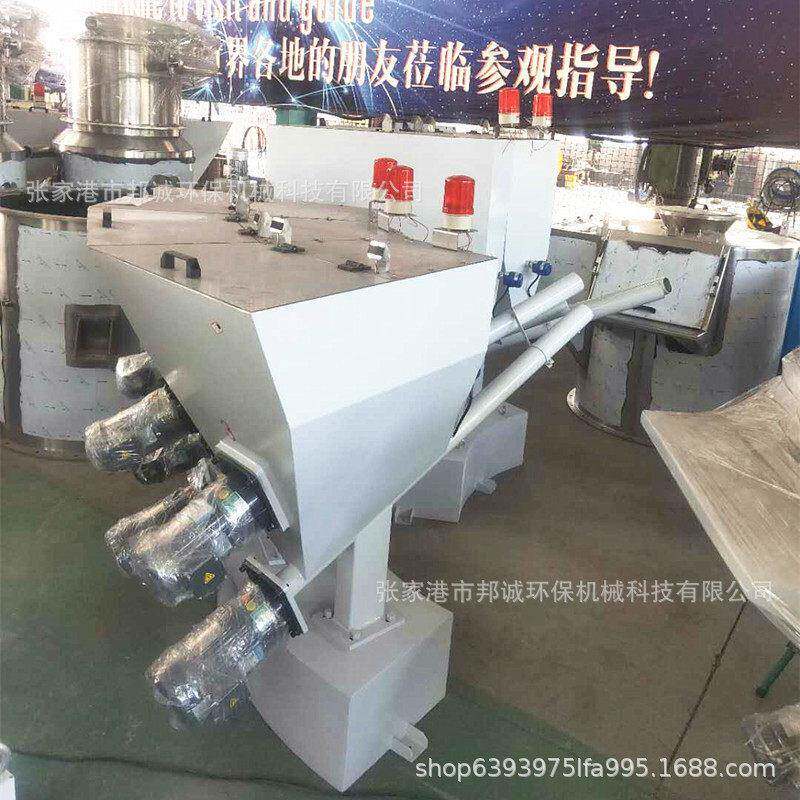 厂家直供PVC全自动小料机化工饲料橡胶计量称重混配