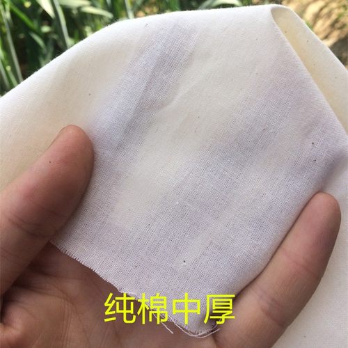 纯棉白坯布扎染蜡染小方巾棉麻
