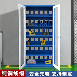 大空间工具手机对讲机多功能集中充电柜学校工地铁路安全充电箱