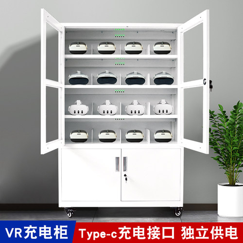 vr眼镜充电存放柜多设备同步快充