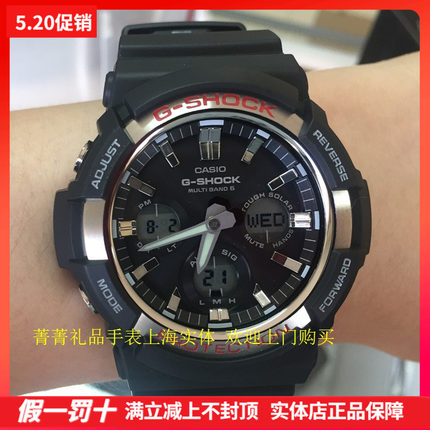 Casio卡西欧手表g-shock光能电波表GAW-100-1A/G太阳能防水男表