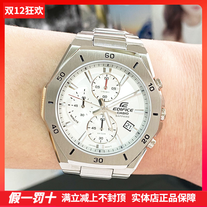 卡西欧钢带商务防水石英男士手表