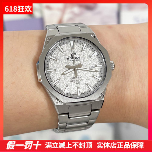 卡西欧手表男EDIFICE时尚商务蓝宝石面防水表EFR-S108DE-8A/2A/3A