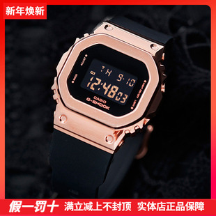 SHOCK玫瑰金女士手表小方表GM S5600SK S5600PG 卡西欧G